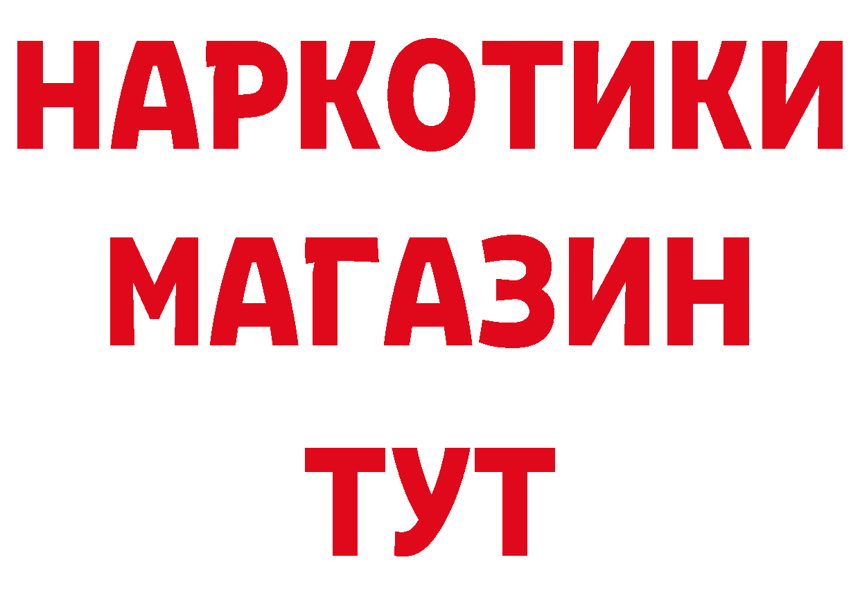 ГАШ гарик вход сайты даркнета ОМГ ОМГ Учалы